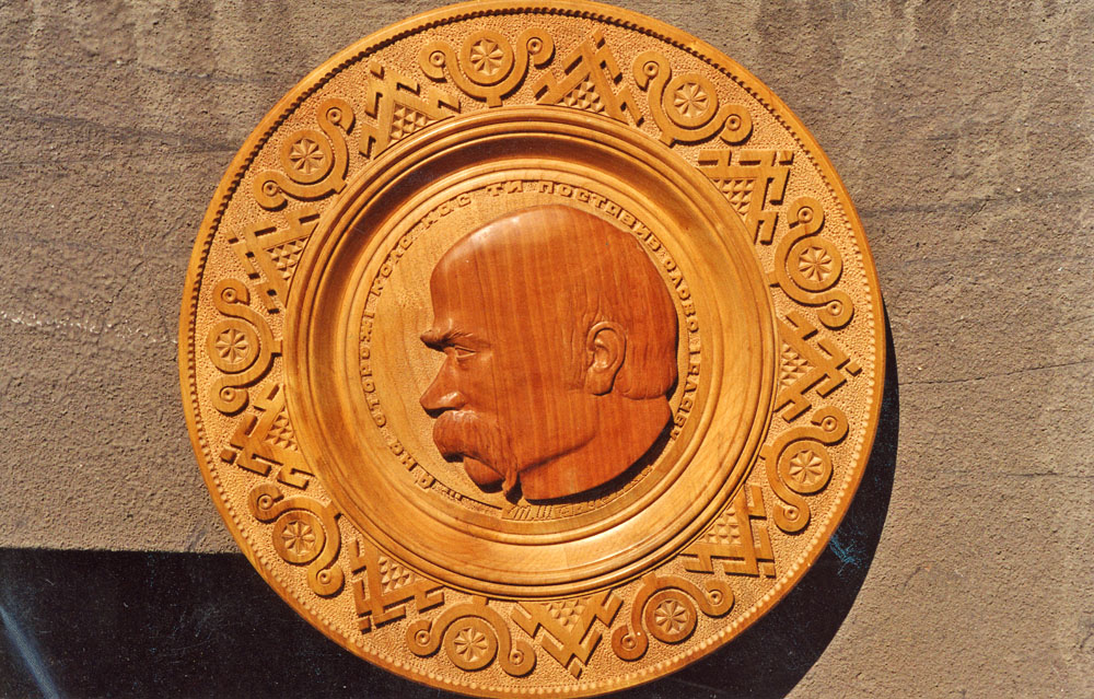 Книшук Михайло Іванович